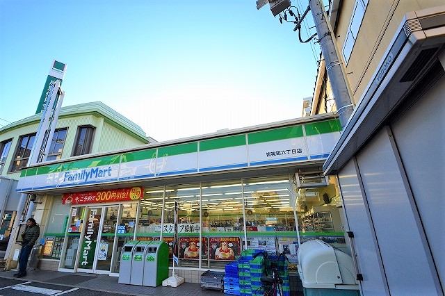 コンビニ　ファミリーマート皆実町六丁目店（コンビニ）まで341m