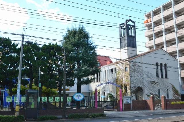 幼稚園・保育園　フレーザー幼稚園（幼稚園・保育園）まで829m