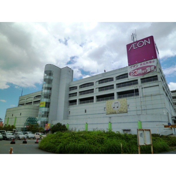 スーパー　イオン大網白里店（スーパー）まで873m