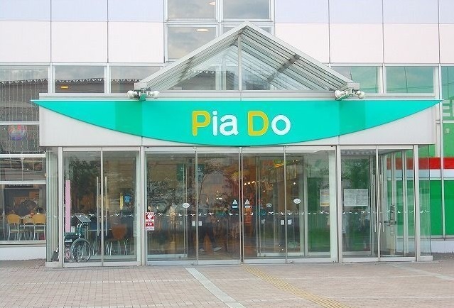 ショッピングセンター　ピアドゥ（ショッピングセンター）まで1300m
