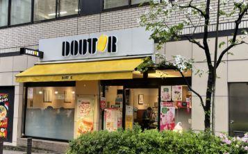 その他　ドトールコーヒーショップ 御茶ノ水北店（その他）まで296m