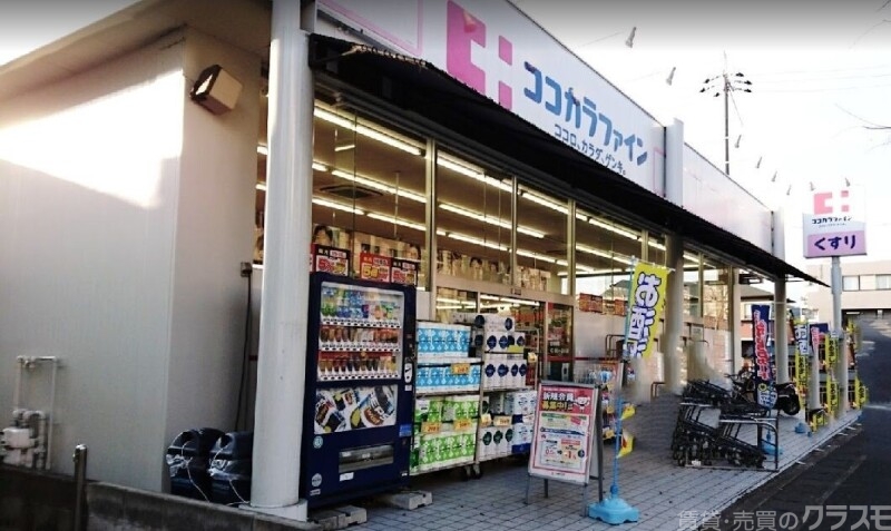 ドラックストア　ココカラファイン出町柳店（ドラッグストア）まで1179m