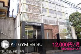 その他　K-1ジム恵比寿小比類巻道場（その他）まで871m