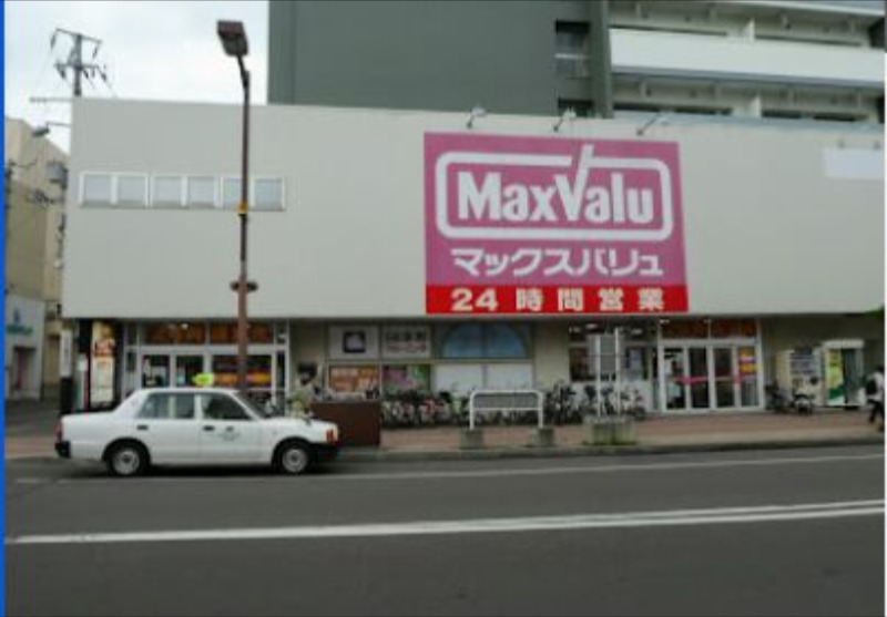 ショッピングセンター　マックスバリュ琴似店（ショッピングセンター）まで3278m