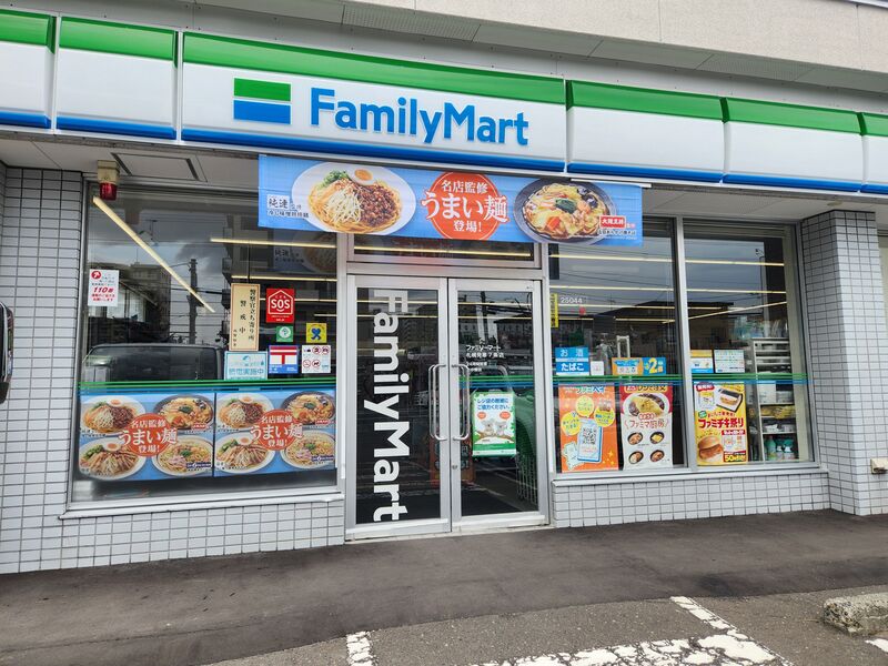 コンビニ　ファミリーマート札幌発寒7条店（コンビニ）まで1605m