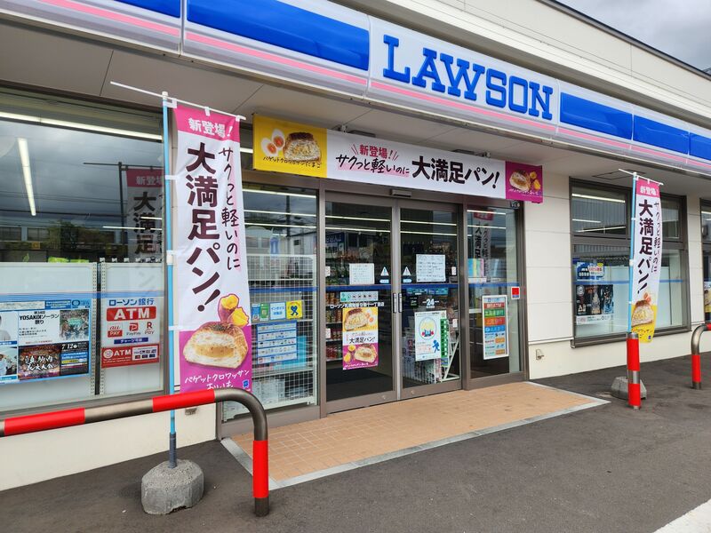 コンビニ　ローソン札幌発寒9条十一丁目店（コンビニ）まで1606m