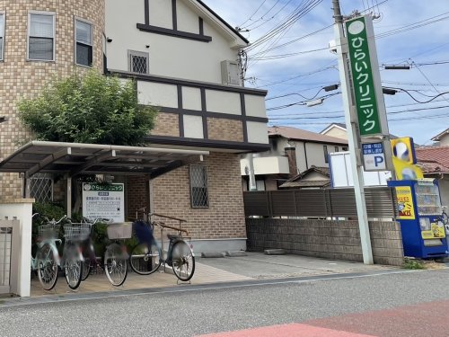 病院　ひらいクリニック（病院）まで659m