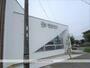 病院　小坂歯科医院（病院）まで1023m