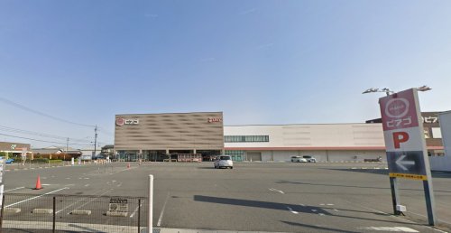 スーパー　ピアゴ 尾西店（スーパー）まで1660m