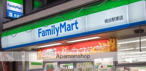 コンビニ　ファミリーマート（コンビニ）まで290m