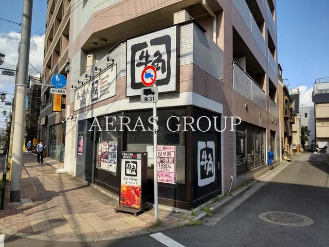 飲食店　牛角 高砂店（飲食店）まで542m