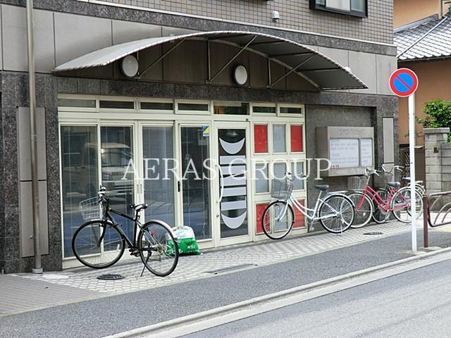 病院　新高砂クリニック（病院）まで294m