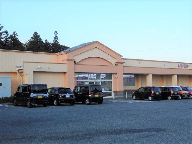 ドラックストア　とをしや　矢原店（ドラッグストア）まで1200m