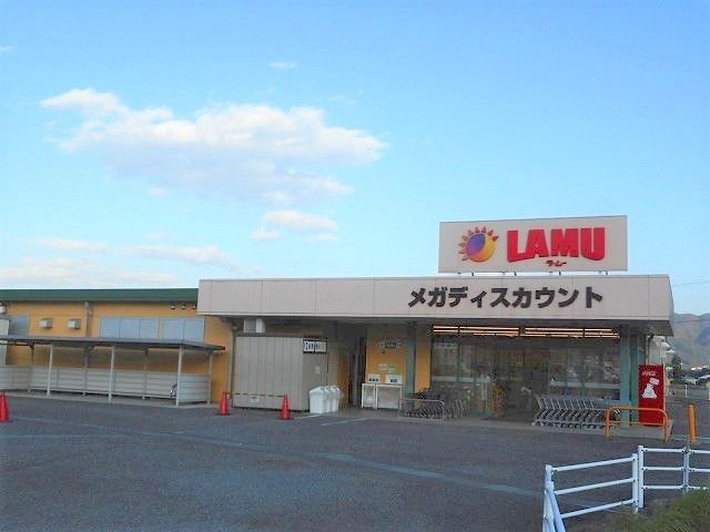 スーパー　ラ・ムー　穂高店（スーパー）まで1400m