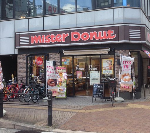 飲食店　ミスタードーナツ 堺三国ケ丘ショップ（飲食店）まで526m