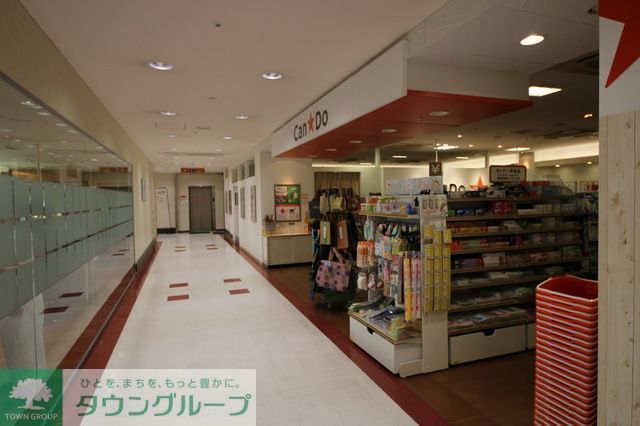 中学校　キャンドゥ 小田急マルシェ南林間店（中学校）まで910m