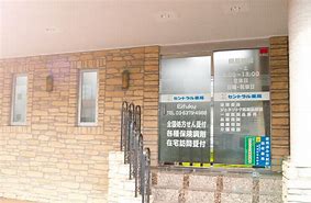 ドラックストア　セントラル薬局永福店（ドラッグストア）まで547m