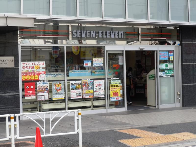 コンビニ　セブン-イレブン 代々木イースト店（コンビニ）まで81m