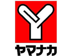 スーパー　ヤマナカ ザ・チャレンジハウス平安店（スーパー）まで516m