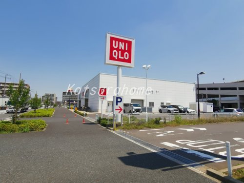 その他　ユニクロ 流山店（その他）まで412m
