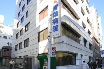 コンビニ　（参考）青葉病院（コンビニ）まで1138m