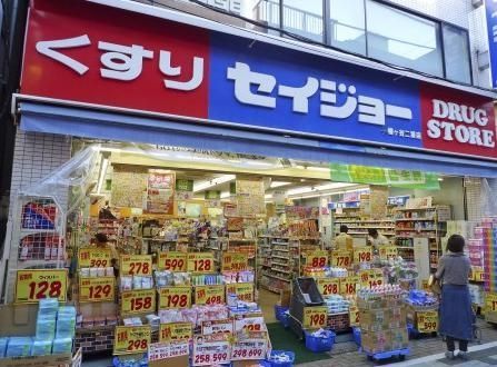 スーパー　（参考）セイジョー（スーパー）まで185m