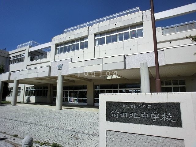 その他　石狩市立樽川中学校（その他）まで1033m