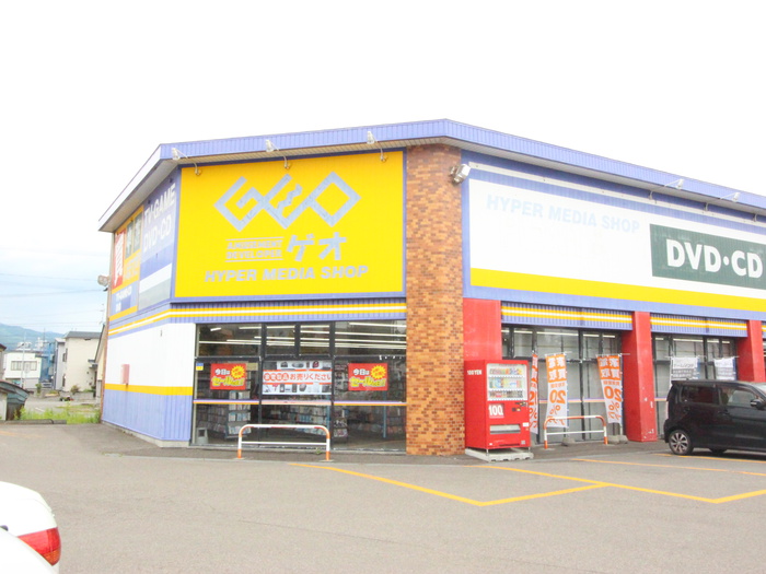 その他　ゲオ（その他）まで340m