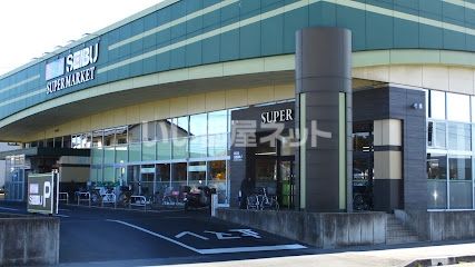 スーパー　セイブ 食彩館那珂湊店（スーパー）まで4394m