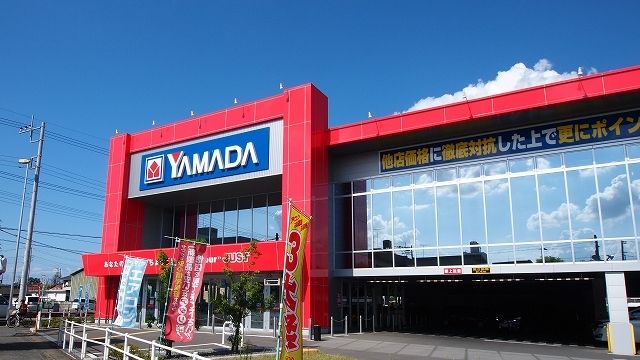 その他　ヤマダ電機テックランド行田店（その他）まで950m