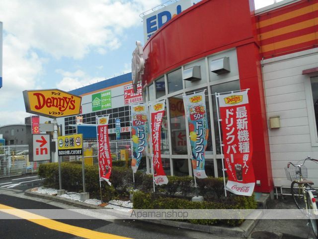 その他　デニーズ（その他）まで406m