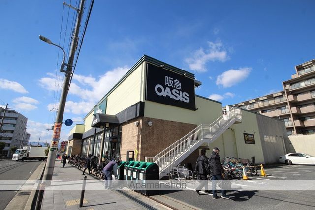 スーパー　阪急オアシス豊中少路店（スーパー）まで598m