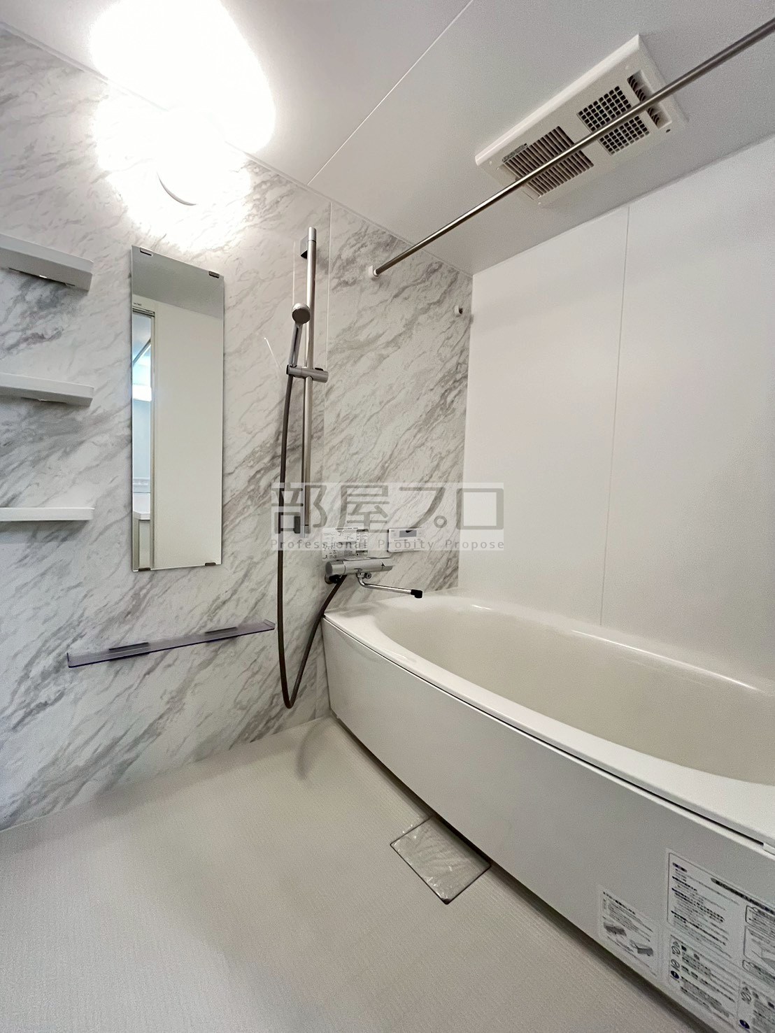 バス・シャワールーム