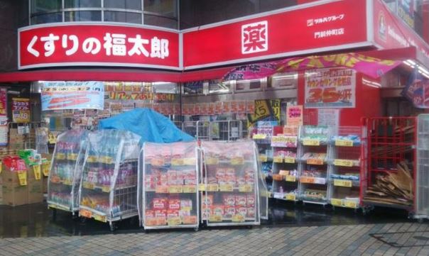ドラックストア　くすりの福太郎門前仲町店（ドラッグストア）まで525m