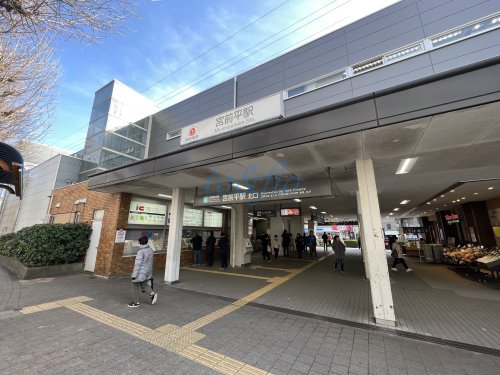 その他　宮前平駅（その他）まで1189m