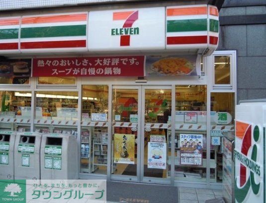 コンビニ　セブンイレブン（コンビニ）まで290m