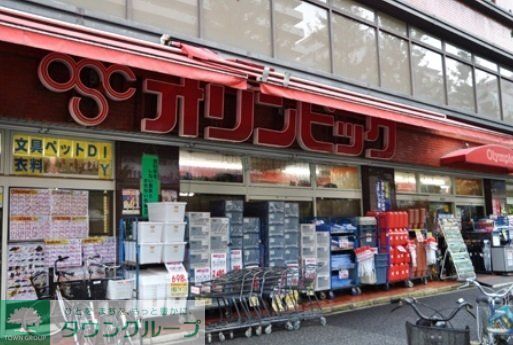 ホームセンター　Ｏｌｙｍｐｉｃ（ホームセンター）まで800m