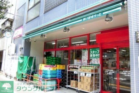 スーパー　まいばすけっと（スーパー）まで320m