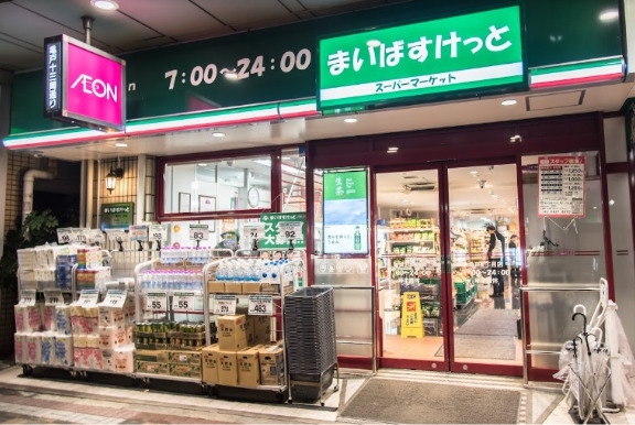 スーパー　まいばすけっと 綾瀬2丁目店（スーパー）まで2323m