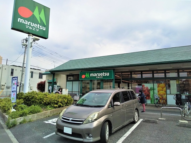 スーパー　マルエツ　伊興店（スーパー）まで450m