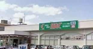 スーパー　タウンプラザかねひでパイプライン伊祖店（スーパー）まで501m