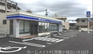 コンビニ　ローソン浦添安波茶店（コンビニ）まで581m