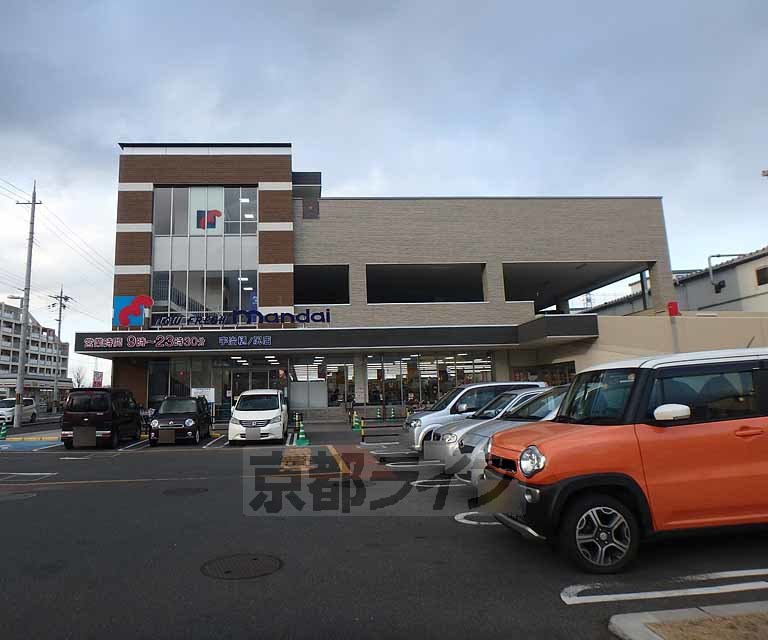 スーパー　万代 宇治樋ノ尻店（スーパー）まで544m