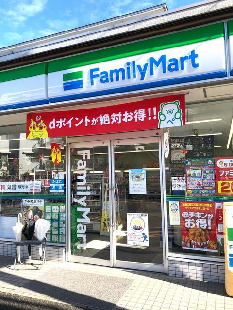 コンビニ　ファミリーマート川崎下作延店（コンビニ）まで204m