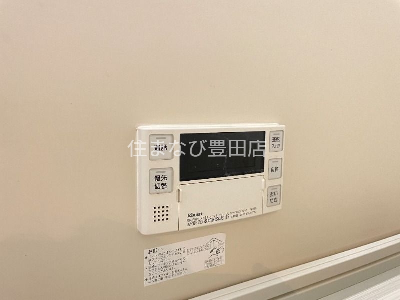 その他設備　別部屋写真
