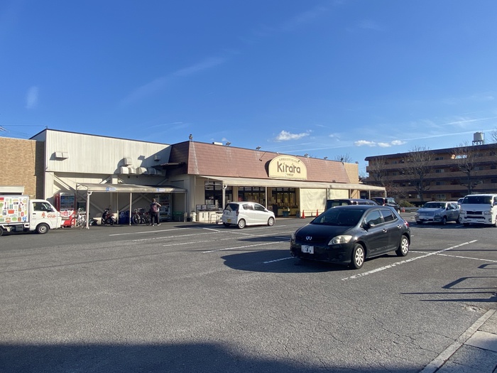 スーパー　スーパーヤオスズきらら店（スーパー）まで705m