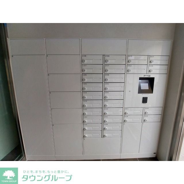 その他共有部分　メールボックス・宅配ボックス