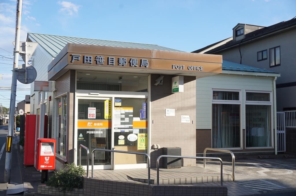 郵便局　戸田笹目郵便局（郵便局）まで98m