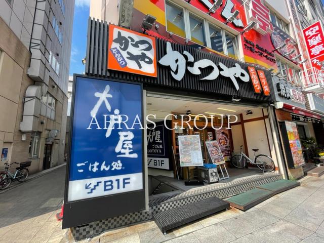 飲食店　かつや 赤羽店（飲食店）まで84m