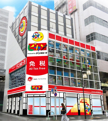 ショッピングセンター　ピカソ大塚北口駅前店（ショッピングセンター）まで568m